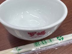 -罗妈砂锅(四川成都奎星楼店)