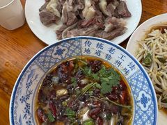 -三中高皇羊肉馆