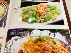 -宝发园名菜馆