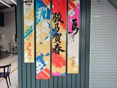 -LA合时健身4PMFIT(花桥旗舰店)
