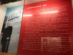 -炎黄艺术馆