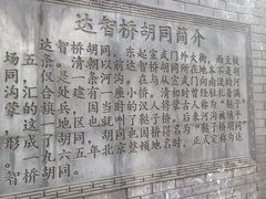 -锦什坊街叁拾伍号大厦