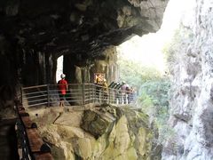 -太鲁阁公园