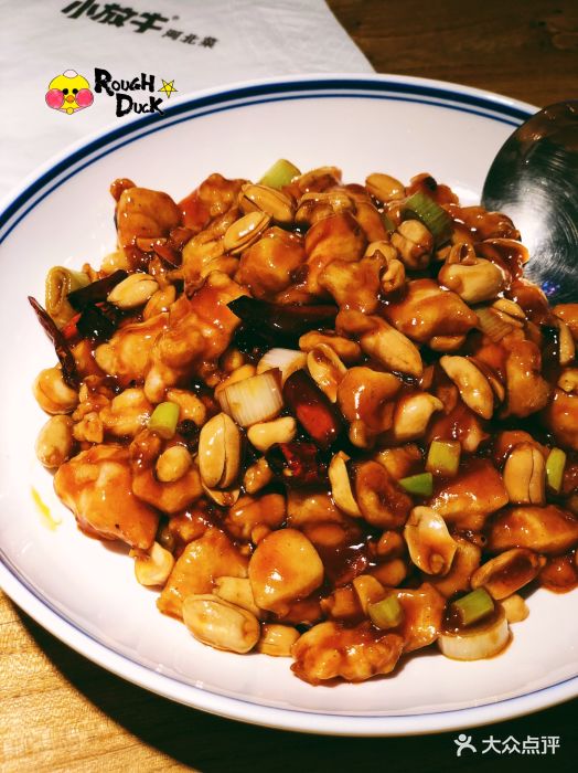 小放牛餐厅(乐汇城店)宫保鸡丁图片 - 第1张