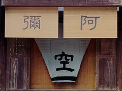 -龙兴寺