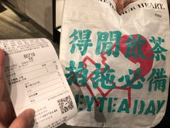 -喜茶(中山白水井店)