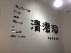 -清潭洞韩国儿童摄影(杏林店)