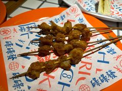 -碌碌发·东南亚风味烧烤档(体育西店)