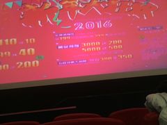 -佳兆业国际影城(鞍山店)