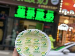 -德禄酸奶(莫家街店)