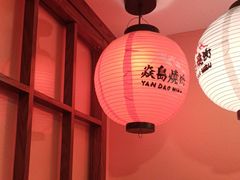 -焱岛烧肉·活鳗炙烤(晋江万达店)