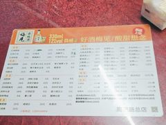 -周肥肠(江油总店)