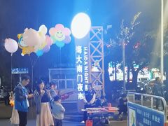 -海大南门夜市(海富街店)