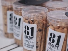 -81BAKERY(大学路店)