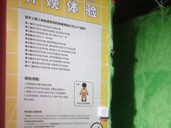 -不可思议减压馆·解压博物馆·摔碗发泄·团建定制