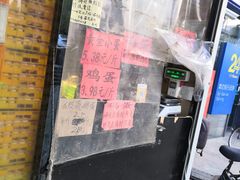 -果乐多生鲜超市(宏业广场店)