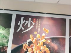 -永和大王(梅家浜店)