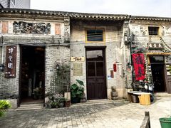 -三溪村