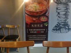 -辣家私厨火锅·龙虾(开发区店)