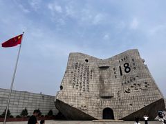 -沈阳“九·一八”历史博物馆