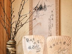 -荣一代目OMAKASE板前料理