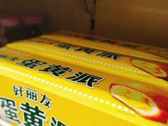 -世纪联华超市(凤起店)
