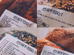 -云深不知处(九龙湾店)