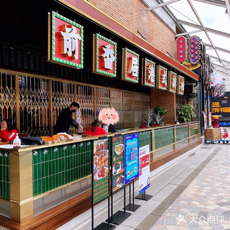 冬季滋补佳品｜前记佛跳墙