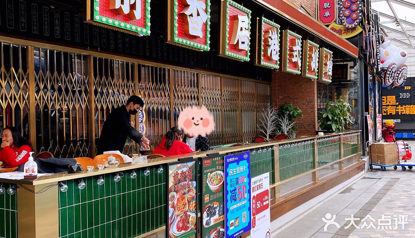 冬季滋补佳品｜前记佛跳墙