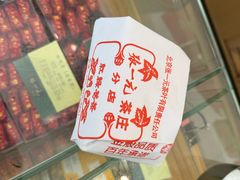 -张一元(望京店)