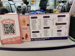 -發记双囍(浦东食品城店)