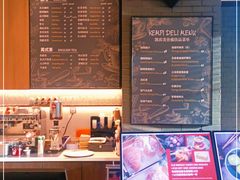 -大连铂尔曼酒店-铂尔曼美食廊 Pullman Deli