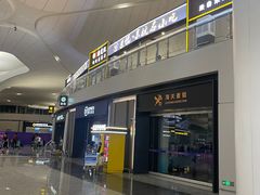 -杭州萧山国际机场