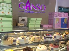 面包甜点陈列柜-GANSO元祖食品(双井店)
