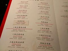 -風料理.鮨Omakase