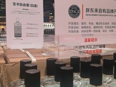 -胖东来生活广场(健康路店)