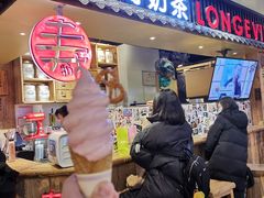 门面-寿奶茶·鲜奶与茶(合生汇购物中心店)