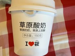 -西贝(新业坊店)