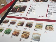 菜单-黄亚细肉骨茶(仰光路店)