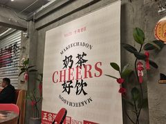 -孖记茶档·热腾茶餐(江南西plus店)