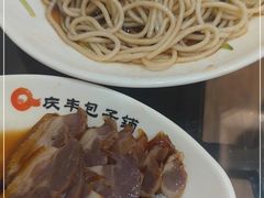 -庆丰包子铺(和平里店)