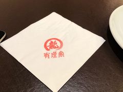 -有璟阁港式餐厅(国贸商城店)