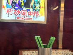 -七爷清汤腩·港式餐厅(金狮广场店)
