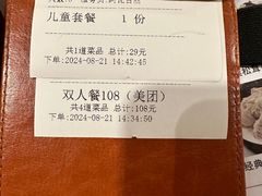 -相约·羊村小馆非遗手抓肉(七一酱园店)