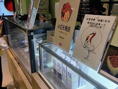 -鹤茶野所(上海首店)