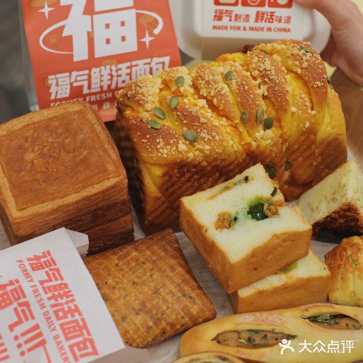 深圳 ｜ 福气鲜活面包店 一整个拿捏超美味