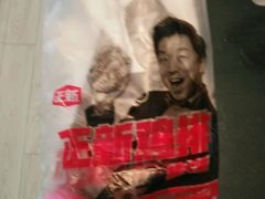 -正新鸡排·炸鸡汉堡(奥城店)