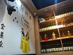 -玛嘻哒韩国料理延吉烤肉(莫邪路新天地店)