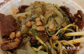 Beef Cold Noodles