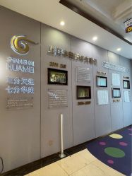 -上海华美医疗美容医院